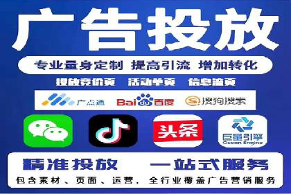 信息流广告代理助力教育行业实现品牌升级