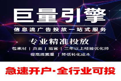 行业专家解析SEM托管代运营的成功要素